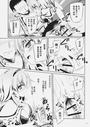 第10页图