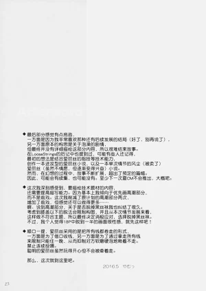 第25页图