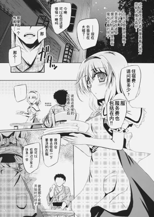 第5页图