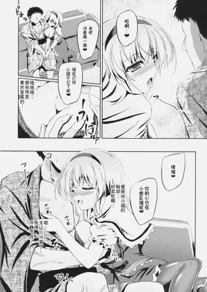 第8页图