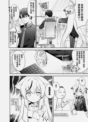 第20頁圖