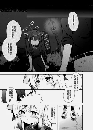 第23頁圖