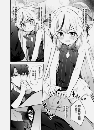 第30頁圖