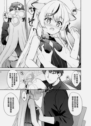 第31頁圖