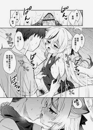 第67頁圖