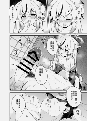 第88頁圖