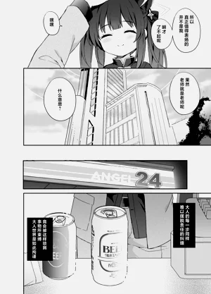 第98頁圖