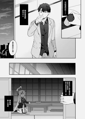第99頁圖