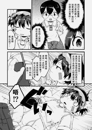 第11页图