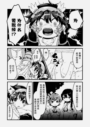 第12页图