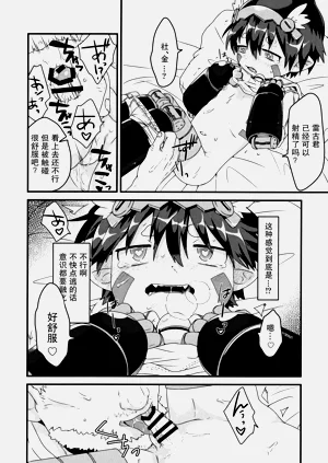 第16页图