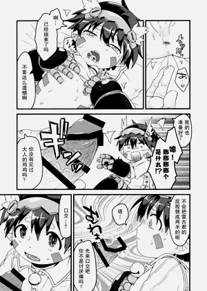 第21页图