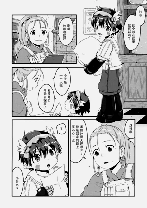 第3页图