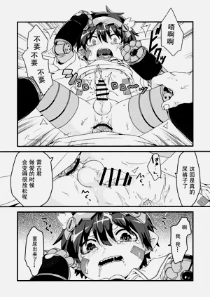 第31页图