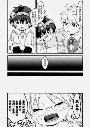 第38页图