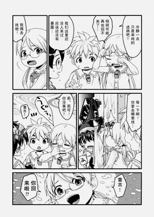 第39页图