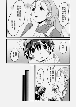 第4页图