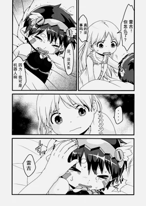 第42页图