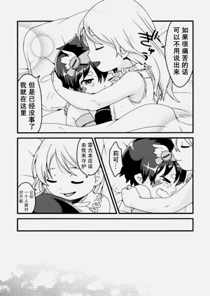 第43页图