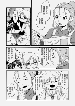 第44页图