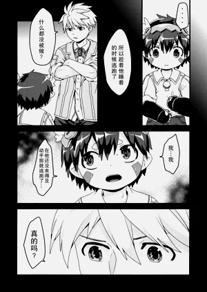 第45页图