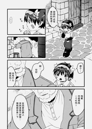第5页图