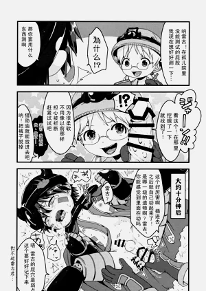 第50页图