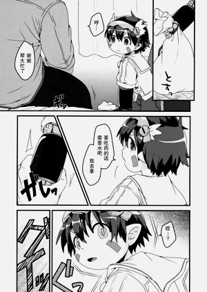 第8页图