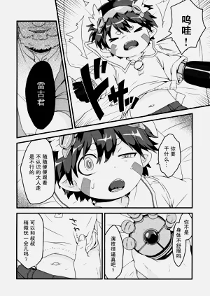 第9页图