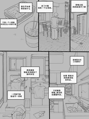 第72頁圖