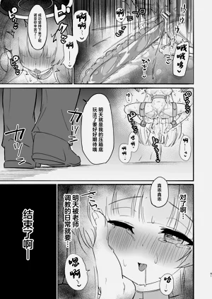 第61頁圖