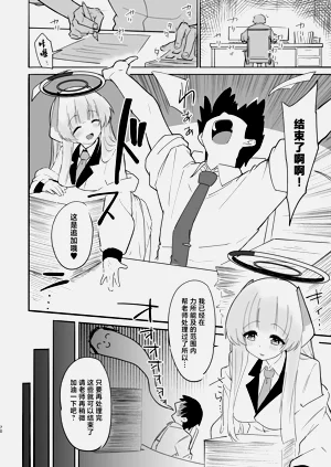 第70頁圖
