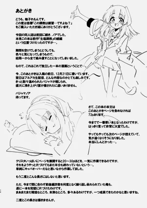 第74頁圖