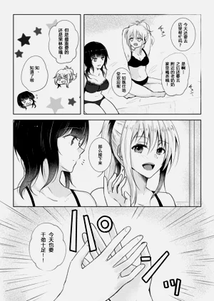 第9页图
