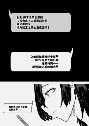 第26页图