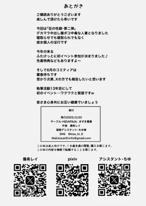 第28页图