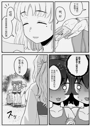 第13頁圖