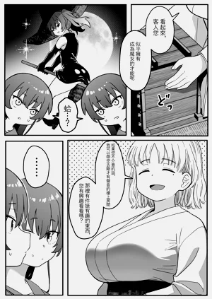 第28頁圖