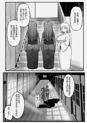 第29頁圖