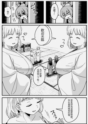 第32頁圖