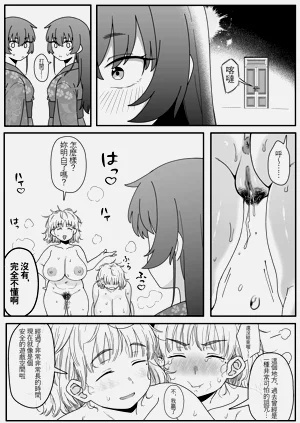 第38頁圖