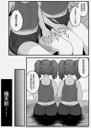 第5頁圖