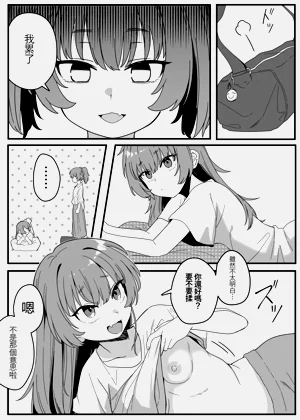 第6頁圖