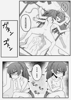 第61頁圖
