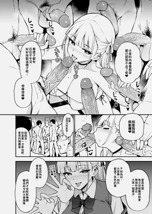 第18页图