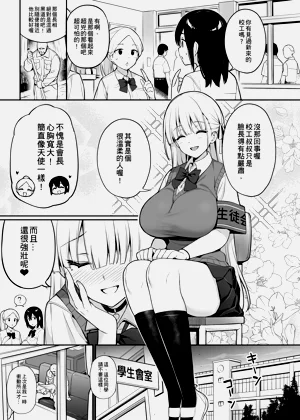 第29页图