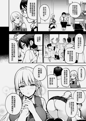 第26页图