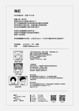 第37页图