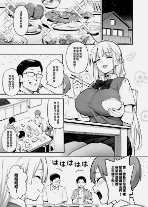 第5页图