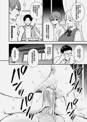 第6页图